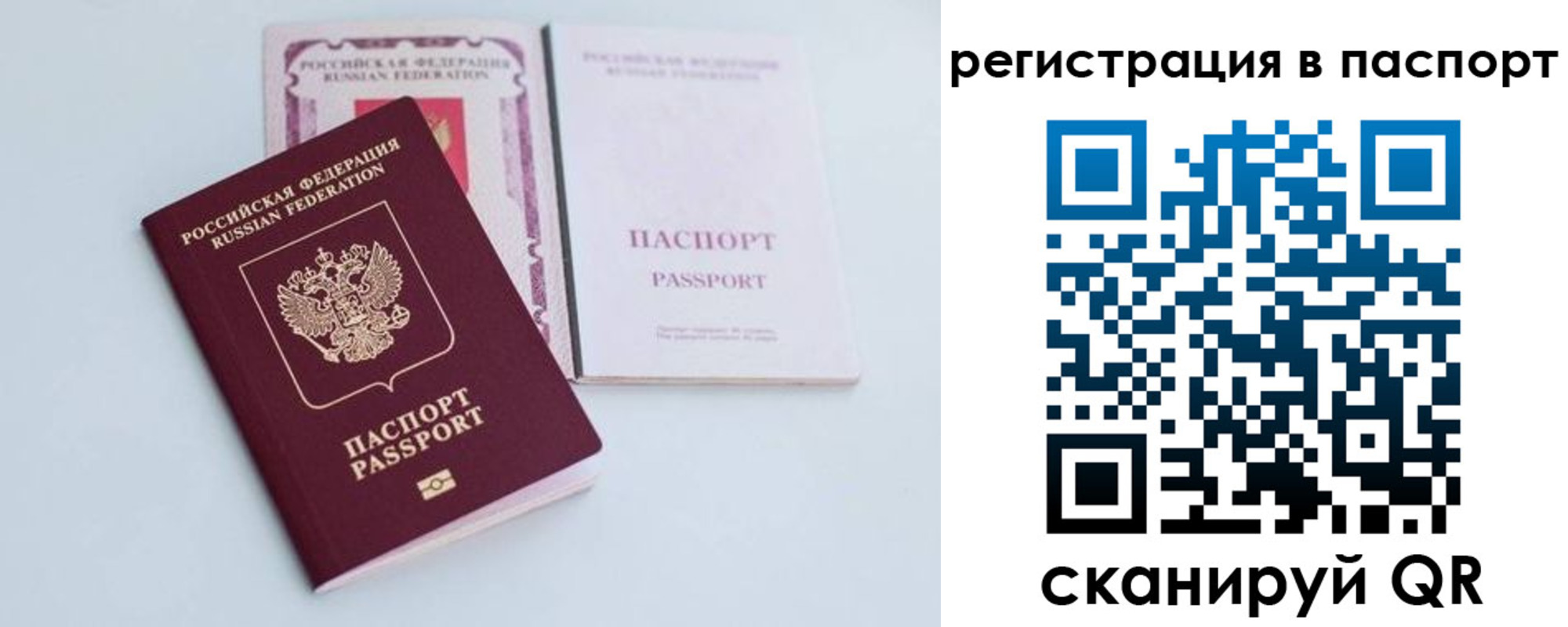 регистрация для дет. сада в Шарыпово