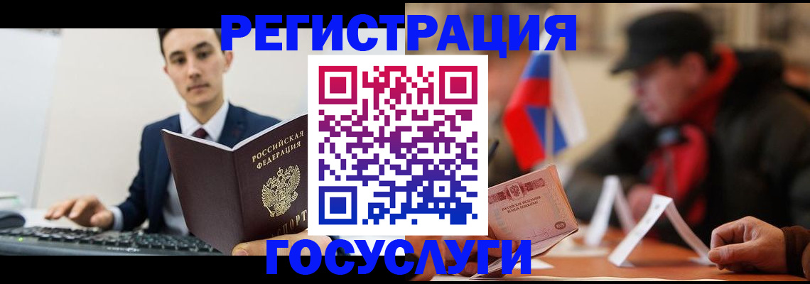 прописка иностранных граждан в Шарыпово